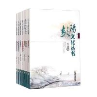 彭阳文化丛书(套装共7册)