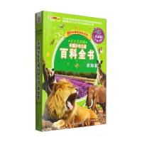 多彩的童年书坊系列 中国少年儿童百科全书:求知卷(名