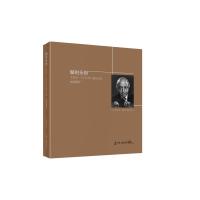 瞬时永恒(尤素福 卡什经典人像作品集)(精)