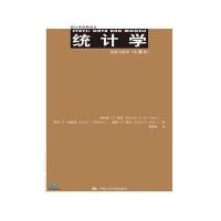 统计学:数据与模型(第3版)(统计学经典译丛)