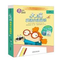 大猫英语分级阅读七级2(适合小学五 六年级)(6册读物+1