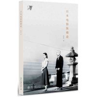 中国制造业发展研究报告(2015) 舒明