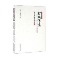 释说写意 中国人民大学艺术学院“写意精神”油画创作