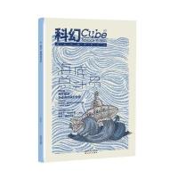 科幻:海底总动员