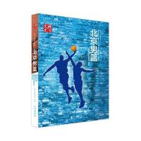 北京男篮