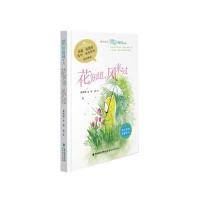 花知道,风来过 微语校园系列