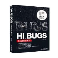 HI,BUGS