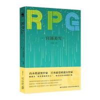R P G