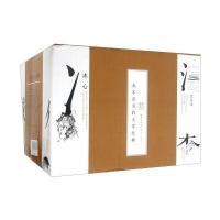 永不泯灭的文学经典(套装共10册)