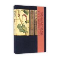 美了千年,却被淡忘:诗经名物图解