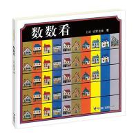 数数看