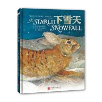 下雪天