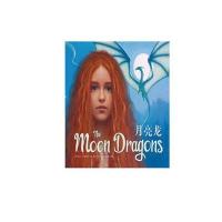 月亮龙 凯特格林威大奖绘者三度合作作品!