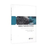 宁波市精细化气候资源分布特征