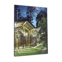 地方性与全球多样性(汉英对照 韩语版第376期)