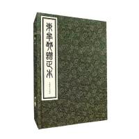 东皋琴谱正本(一函五册)