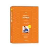 妈妈抱抱之亲子瑜伽