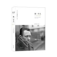 加缪全集-个人