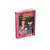 名侦探柯南抓帧漫画12