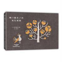 樋口愉美子的双色刺绣