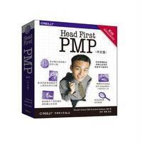 HeadFirstPMP(第三版)