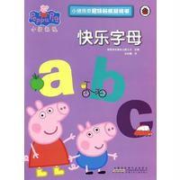 小猪佩奇趣味贴纸游戏书·快乐字母