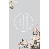 晓来谁染霜林醉