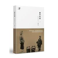 雾中风景:中国电影文化1978—1998(戴锦华签章版)