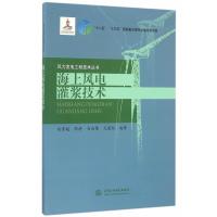 海上风电灌浆技术