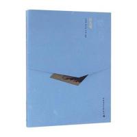 清东陵(中文版)