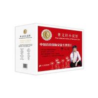 曹文轩小说馆礼