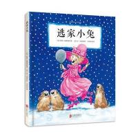 逃家小兔