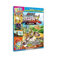 赛尔号苍弩烈火2 猛兽的袭击