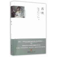 全译本精彩阅读-苔丝