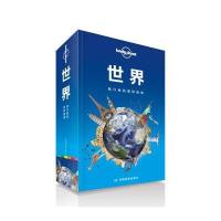 孤独星球Lonely Pla国际指南系列:世界