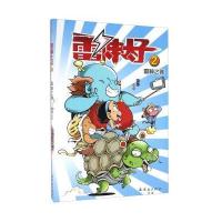 雷神之锥-雷神太子-2