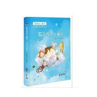 耳朵在床上睡觉