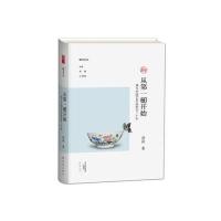 从第一槌开始-我与中国艺术品拍卖二十年