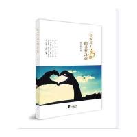 亨利王子