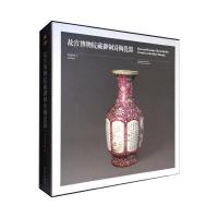 故宫博物院藏御制诗陶瓷器