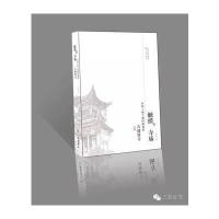 触摸,寺庙