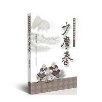 中国古典擂台搏击术