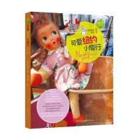 Guggig Guide小旅行系列:可爱纽约小旅行