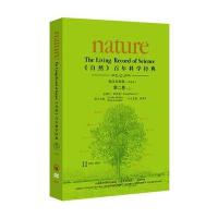 百年科学经典(英汉对照平装版)第二卷上(1931-1933)