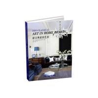 新古典家居艺术