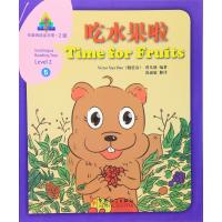 华语阅读金字塔5(2级):吃水果啦(汉英对照)