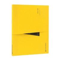 广州光孝寺(中文版)