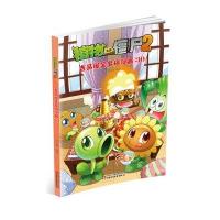 植物大战僵尸2吉品爆笑多格漫画30