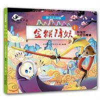 中国动画典藏