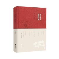 花开如火 也如寂寞